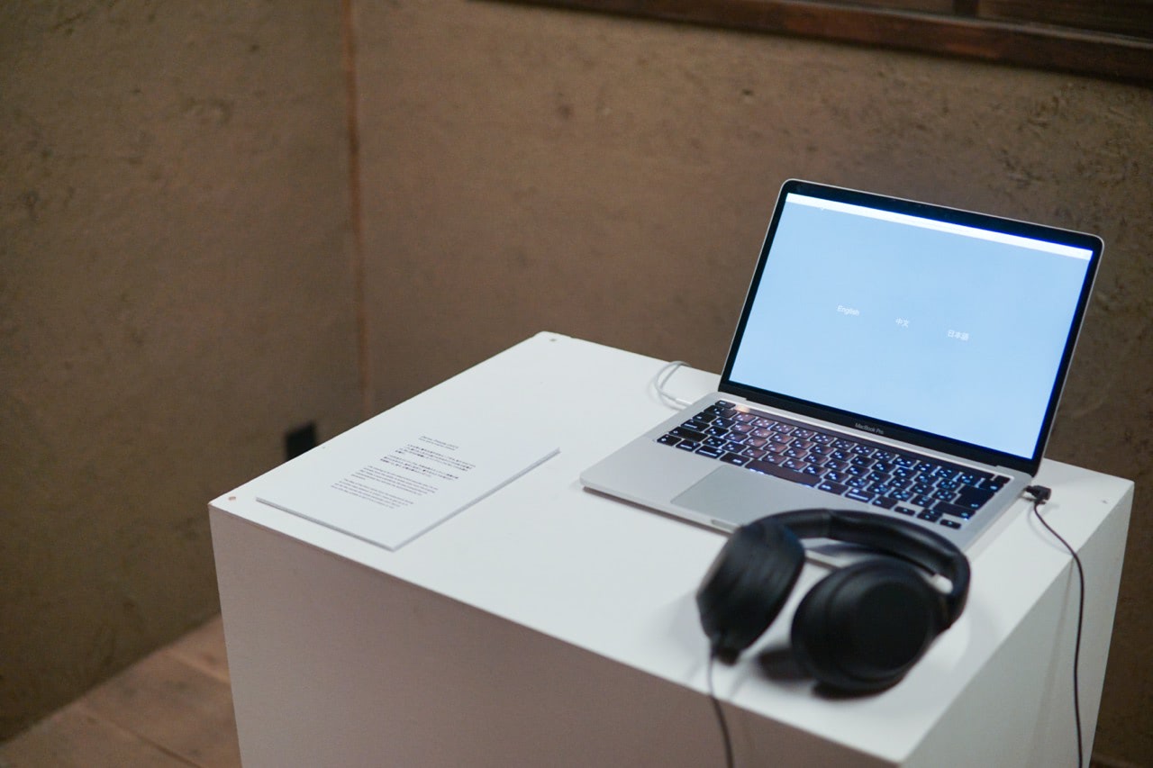 Dérive: Prelude, in FARAWAY